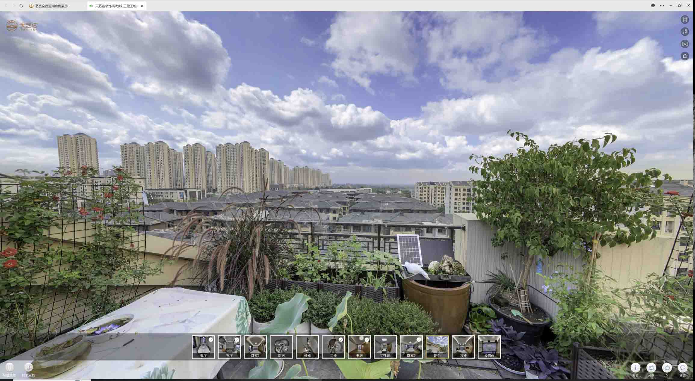 湘东喻德江陶瓷馆